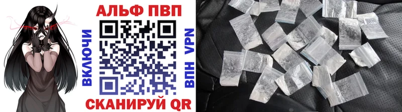 A PVP Соль  купить наркоту  Новосибирск 