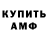 Кодеиновый сироп Lean Purple Drank Andrey Rum
