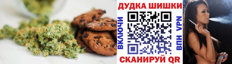 Еда ТГК марихуана Новосибирск