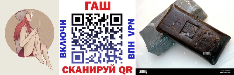 ГАШ hashish Новосибирск