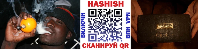 закладки  Новосибирск  ГАШ Изолятор 