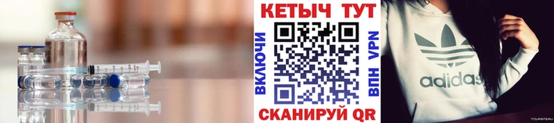 дарнет шоп  Новосибирск  КЕТАМИН VHQ 