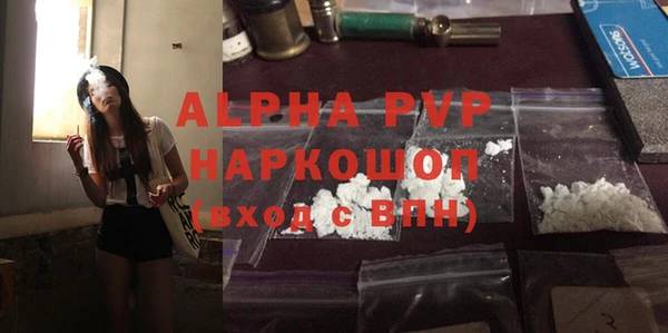 apvp Бугульма