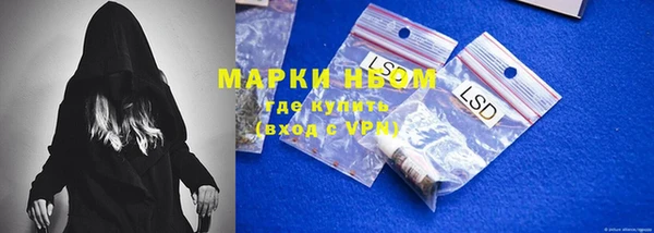 марки nbome Бронницы
