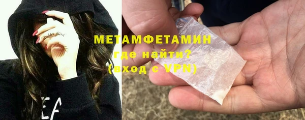 марки nbome Бронницы