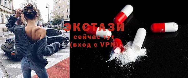 марихуана Бородино