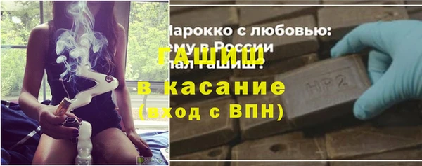 марки nbome Бронницы