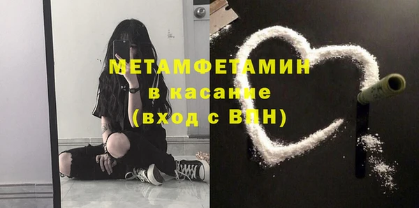 марки nbome Бронницы