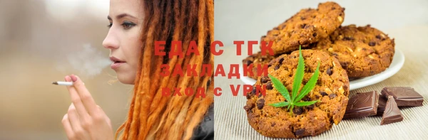 марихуана Бородино