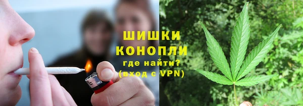 марихуана Бородино