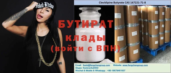 марихуана Бородино