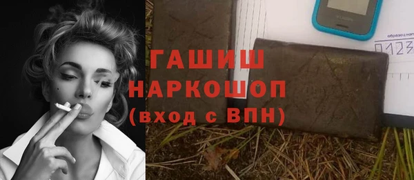 марки nbome Бронницы