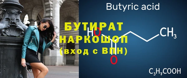 марихуана Бородино