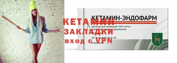 марки nbome Бронницы