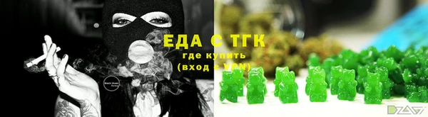марихуана Бородино