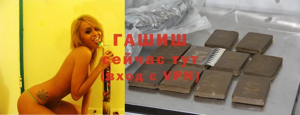 марихуана Бородино