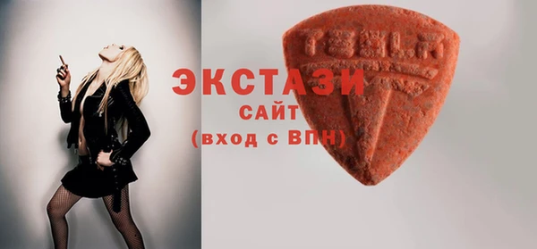 марки nbome Бронницы