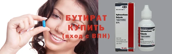 apvp Бугульма