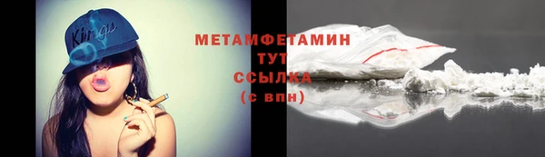 марки nbome Бронницы