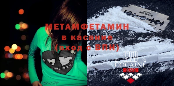 марихуана Бородино