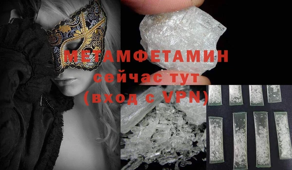 apvp Бугульма