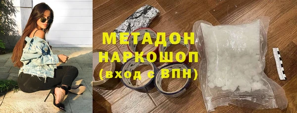 марки nbome Бронницы