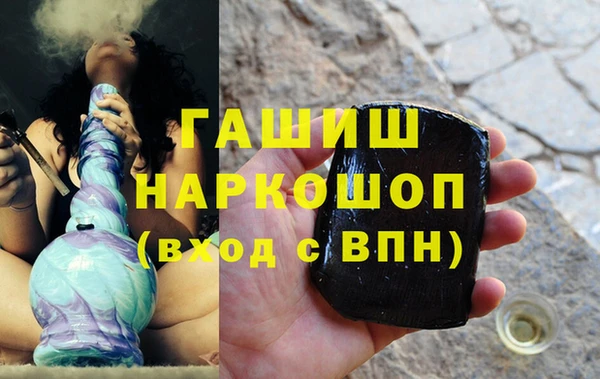 марихуана Бородино
