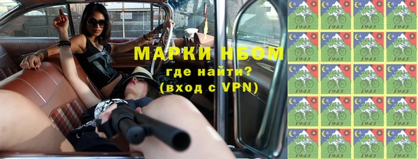 марки nbome Бронницы