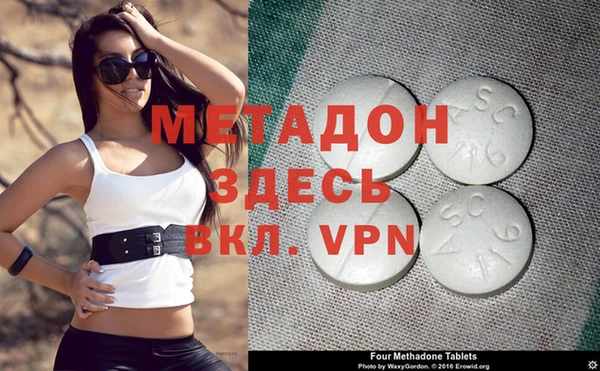 марихуана Бородино