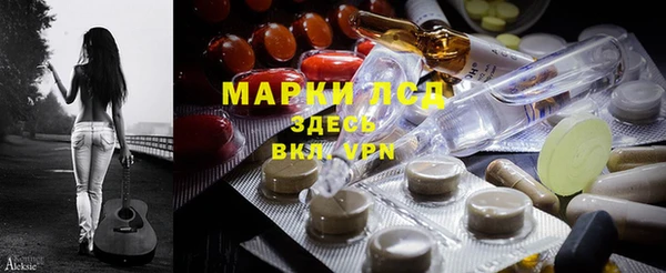 марки nbome Бронницы