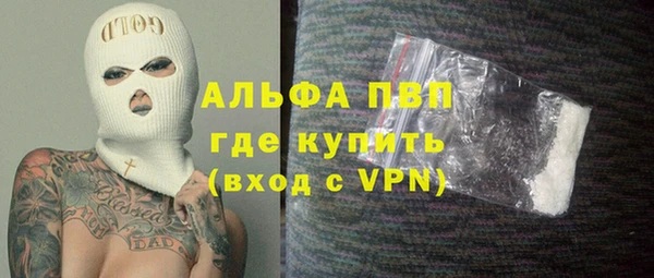 apvp Бугульма