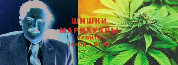 марки nbome Бронницы