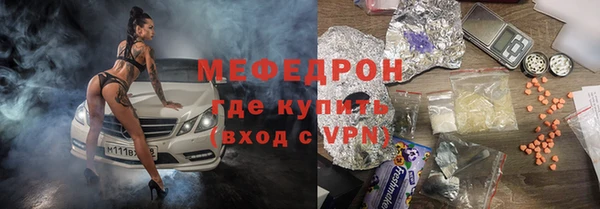 марихуана Бородино