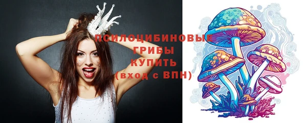 марихуана Бородино