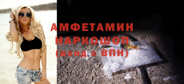 марихуана Бородино