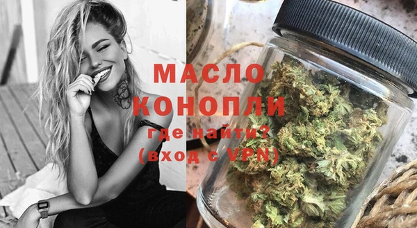 марки nbome Бронницы