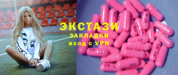 apvp Бугульма