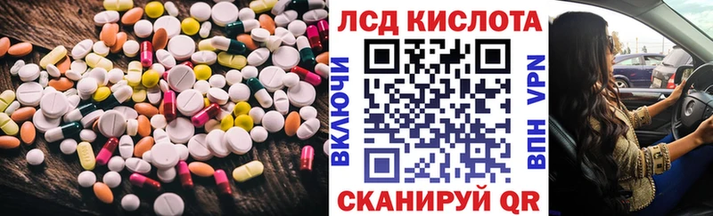 Лсд 25 экстази ecstasy  MEGA как войти  Новосибирск  где купить наркоту 