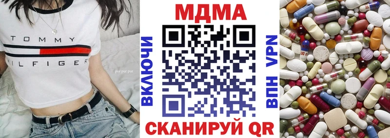 МДМА Molly  мориарти формула  Новосибирск 