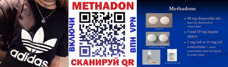 Метадон белоснежный  Новосибирск 