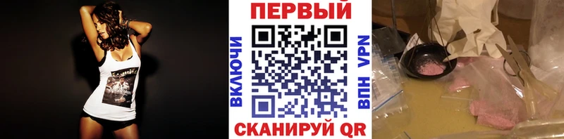 Метамфетамин кристалл  это формула  Новосибирск 
