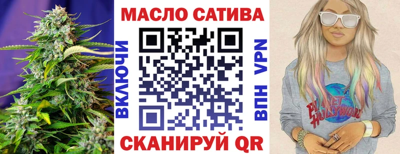наркошоп  Новосибирск  ТГК вейп 