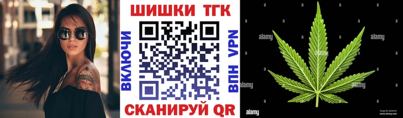OMG рабочий сайт  Новосибирск  Бошки Шишки гибрид  наркошоп 